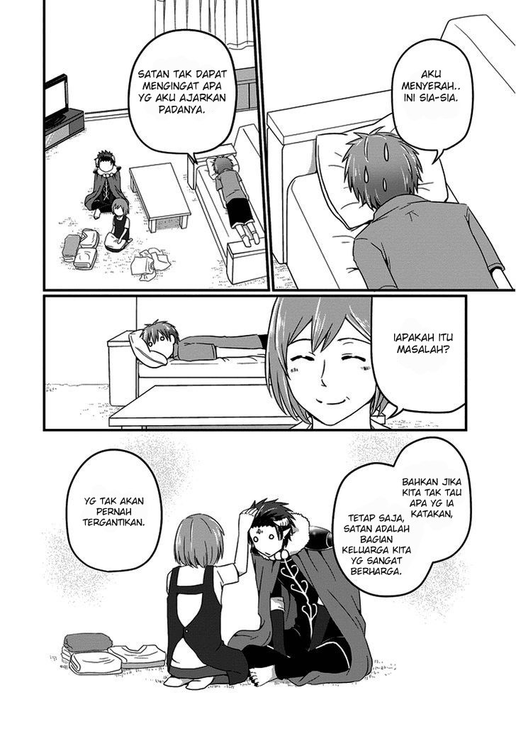 Uchi no Maou Kamimasen yo - Chapter 12 13