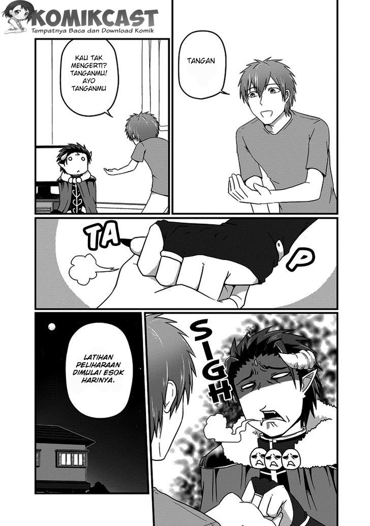 Uchi no Maou Kamimasen yo - Chapter 12 6