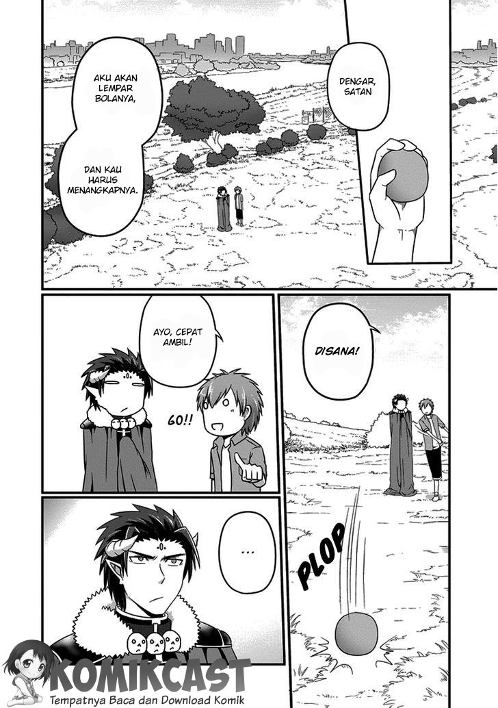 Uchi no Maou Kamimasen yo - Chapter 12 7