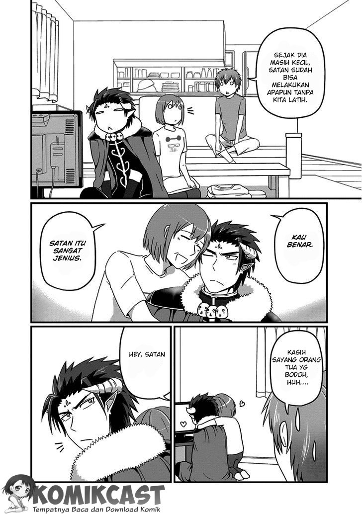Uchi no Maou Kamimasen yo - Chapter 12 5