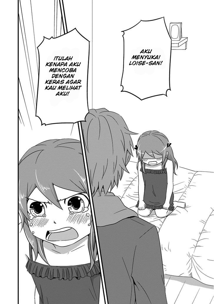 Uchi no Maou Kamimasen yo - Chapter 17 11