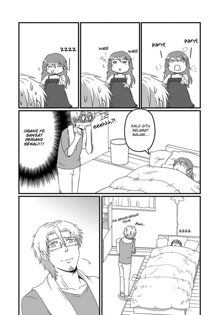 Uchi no Maou Kamimasen yo - Chapter 17 17