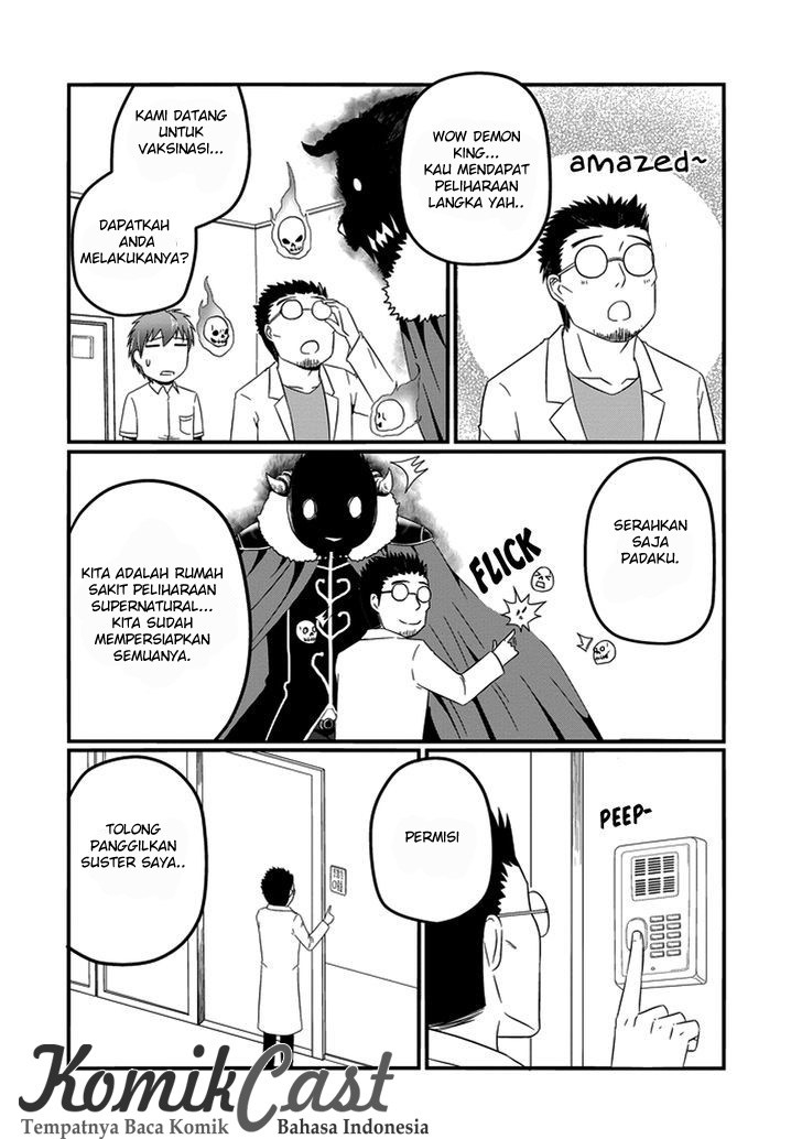 Uchi no Maou Kamimasen yo - Chapter 14 11
