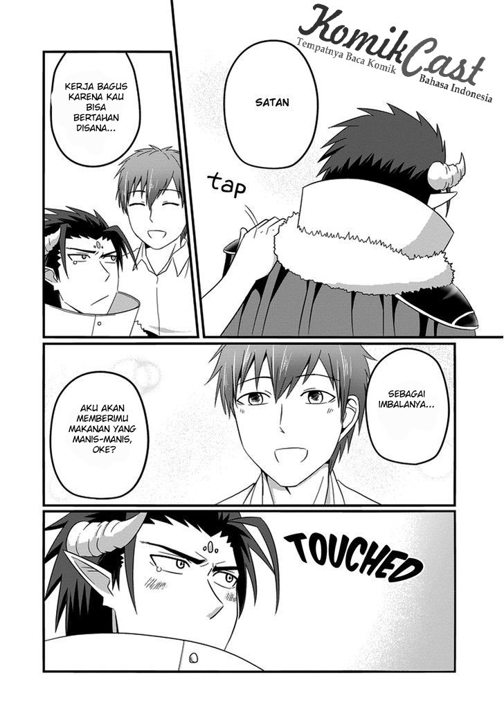 Uchi no Maou Kamimasen yo - Chapter 14 15