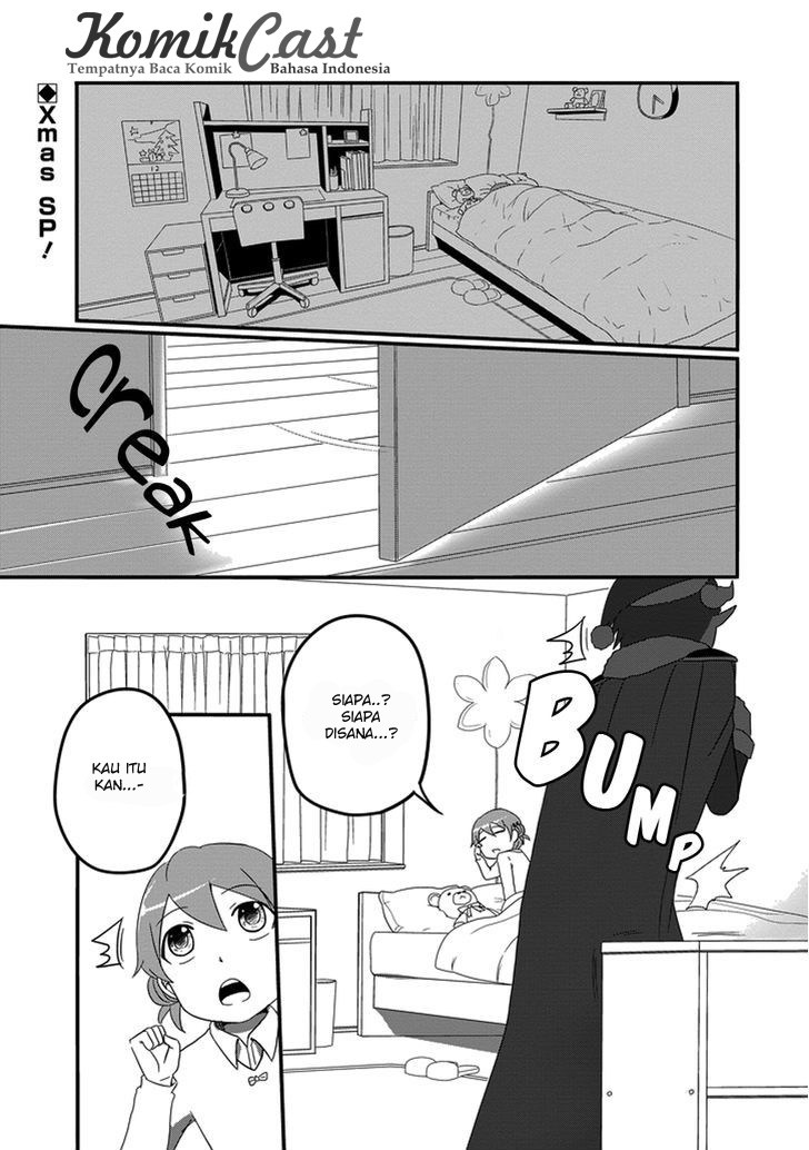 Uchi no Maou Kamimasen yo - Chapter 15 2