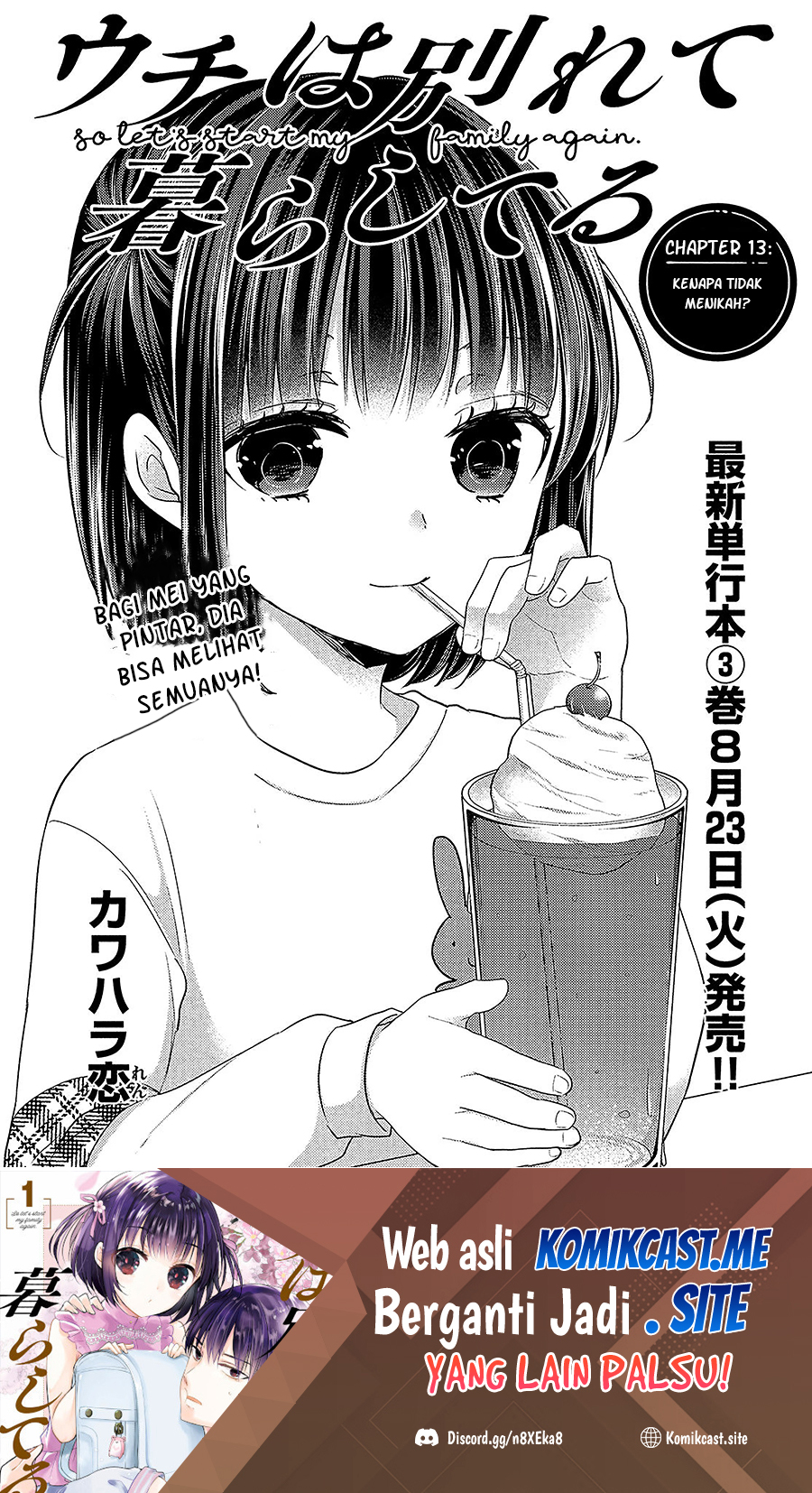Uchi wa Wakarete Kurashiteiru - Chapter 13 Fix 2 Uchi wa Wakarete Kurashiteiru - Chapter 13 Fix 2