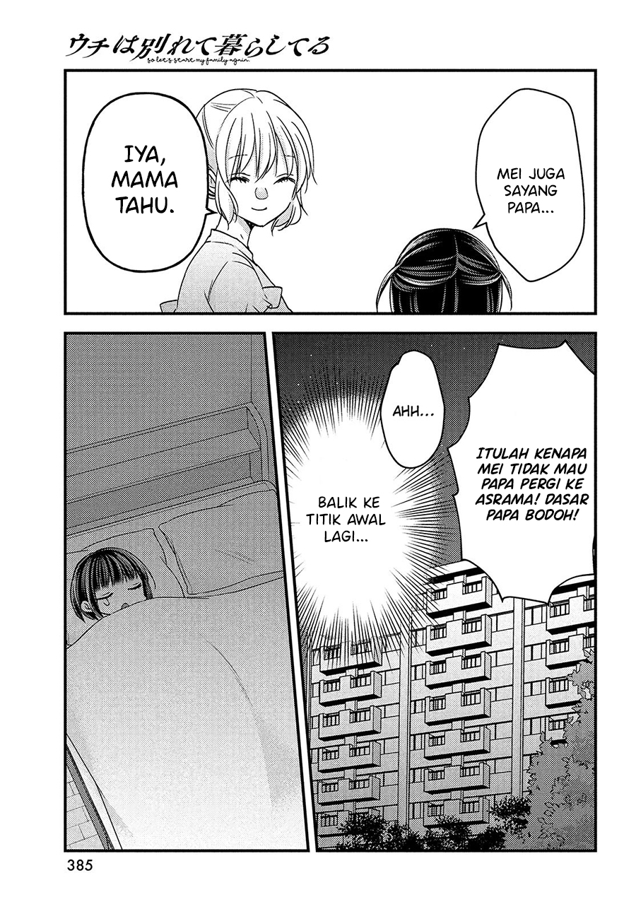 Uchi wa Wakarete Kurashiteiru - Chapter 13 Fix 26 Uchi wa Wakarete Kurashiteiru - Chapter 13 Fix 26