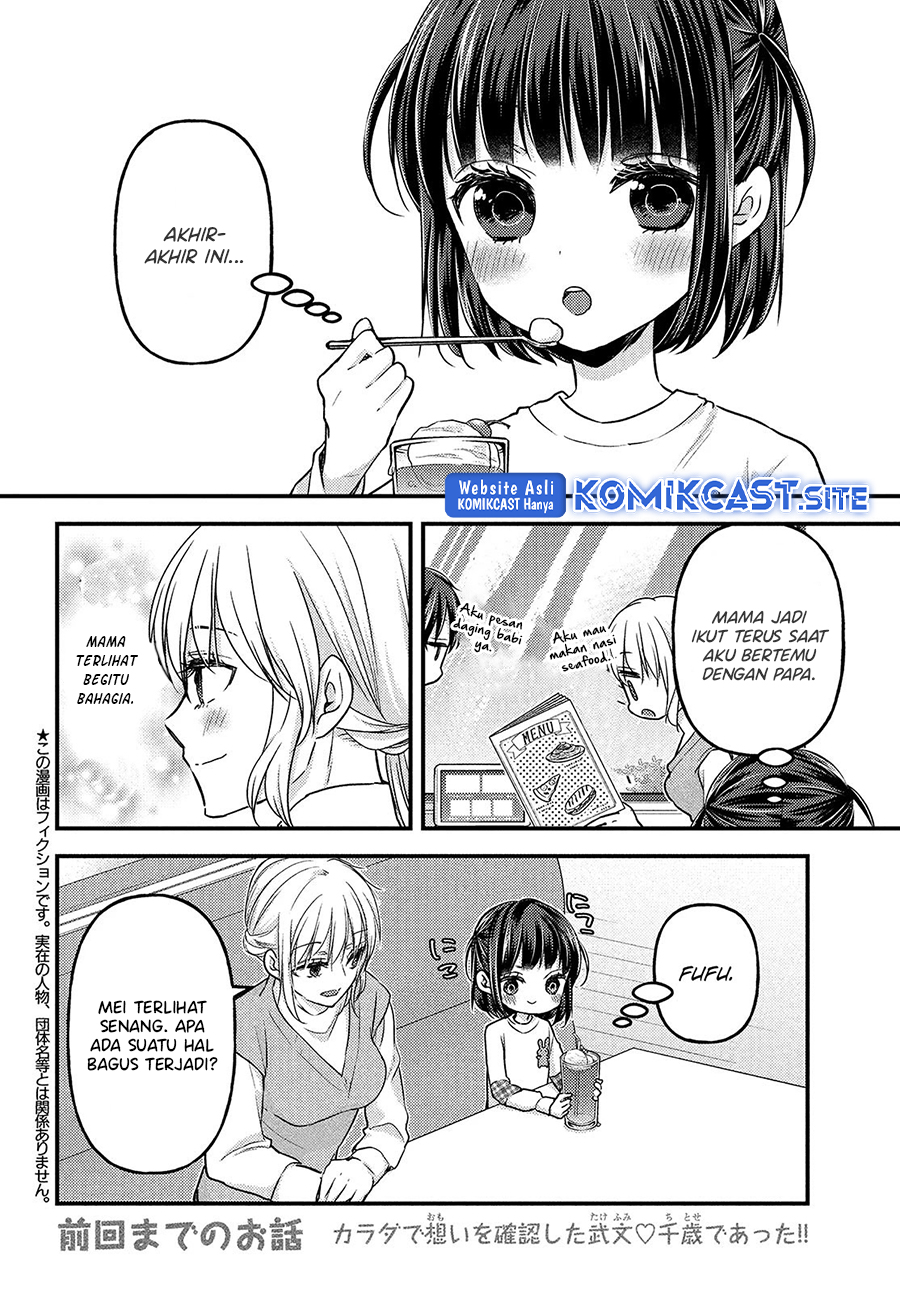 Uchi wa Wakarete Kurashiteiru - Chapter 13 Fix 3 Uchi wa Wakarete Kurashiteiru - Chapter 13 Fix 3