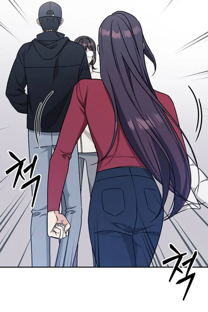 Ugly Complex - Chapter 01 82 Ugly Complex - Chapter 01 82