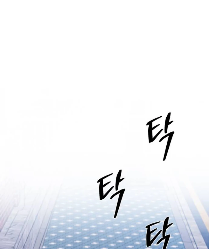 Ugly Complex - Chapter 01 86 Ugly Complex - Chapter 01 86