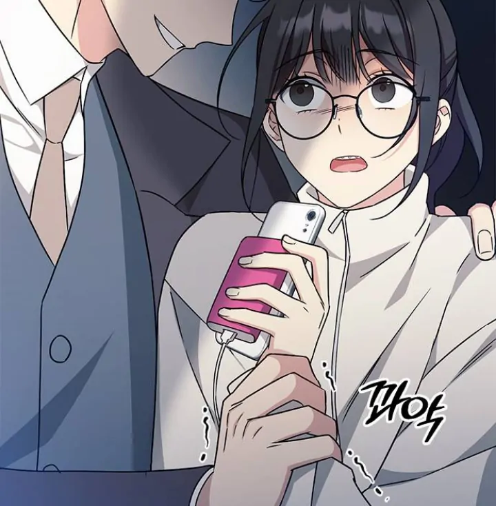 Ugly Complex - Chapter 01 29 Ugly Complex - Chapter 01 29