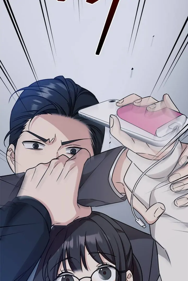 Ugly Complex - Chapter 01 36 Ugly Complex - Chapter 01 36