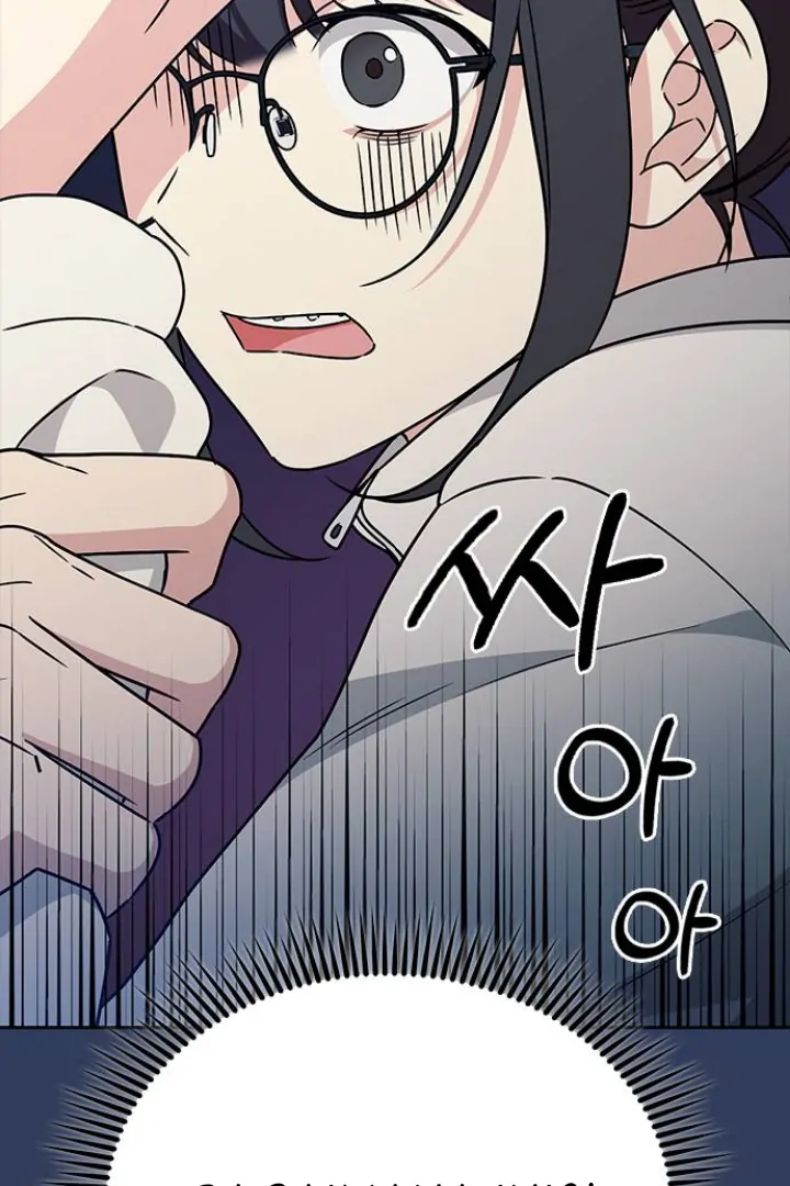 Ugly Complex - Chapter 01 34 Ugly Complex - Chapter 01 34