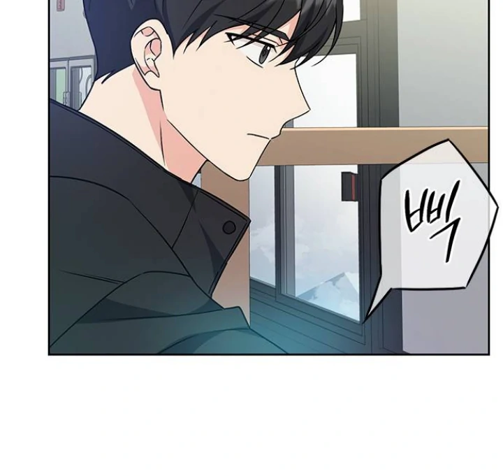 Ugly Complex - Chapter 01 129 Ugly Complex - Chapter 01 129