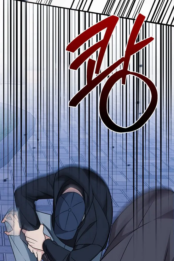 Ugly Complex - Chapter 01 46 Ugly Complex - Chapter 01 46