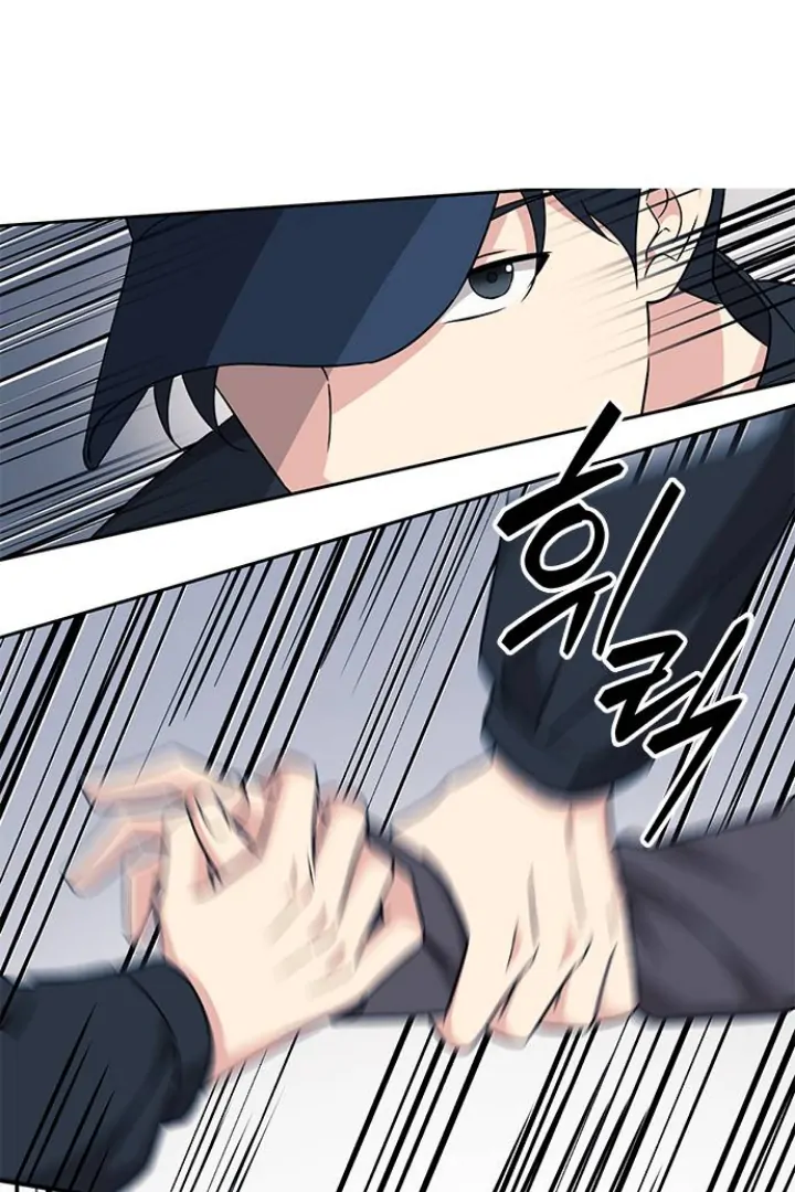 Ugly Complex - Chapter 01 45 Ugly Complex - Chapter 01 45