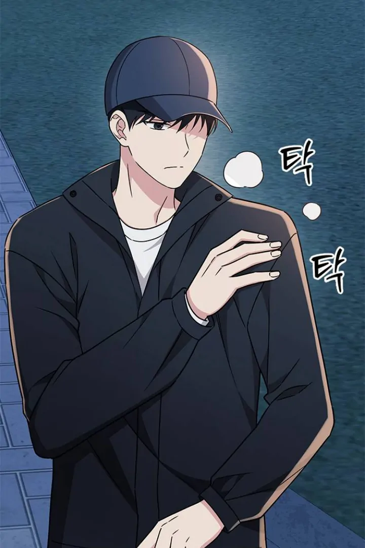 Ugly Complex - Chapter 01 52 Ugly Complex - Chapter 01 52