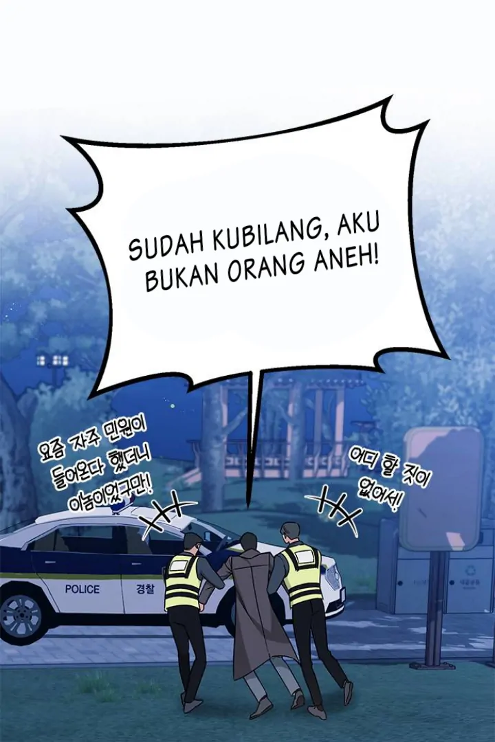 Ugly Complex - Chapter 01 51 Ugly Complex - Chapter 01 51
