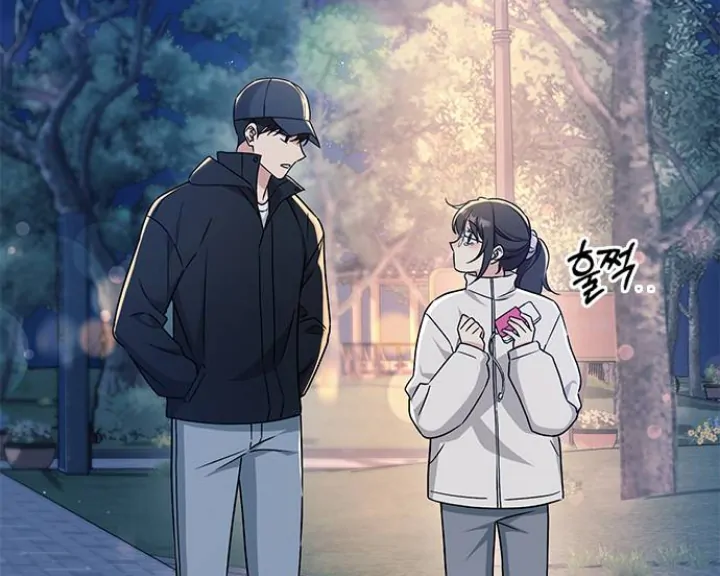 Ugly Complex - Chapter 01 57 Ugly Complex - Chapter 01 57