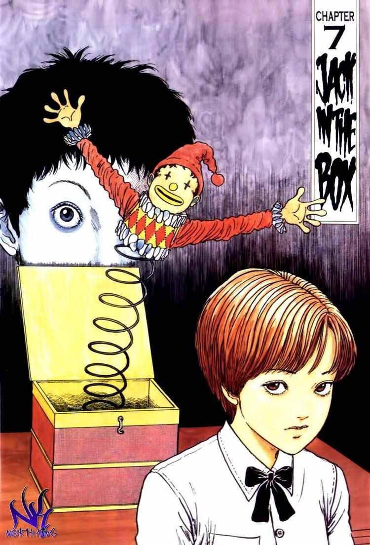 Uzumaki: Spiral into Horror - Chapter 07 2 Uzumaki: Spiral into Horror - Chapter 07 2