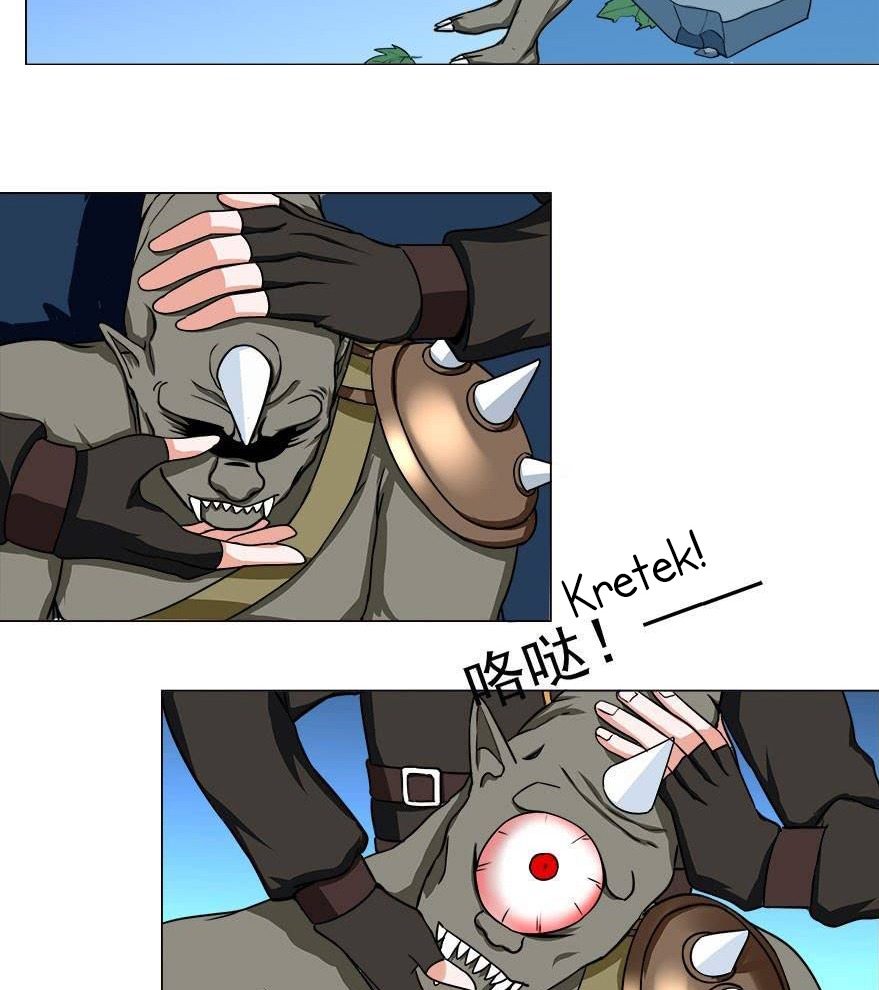 Urban Cultivation Frenzy - Chapter 12 23 Urban Cultivation Frenzy - Chapter 12 23