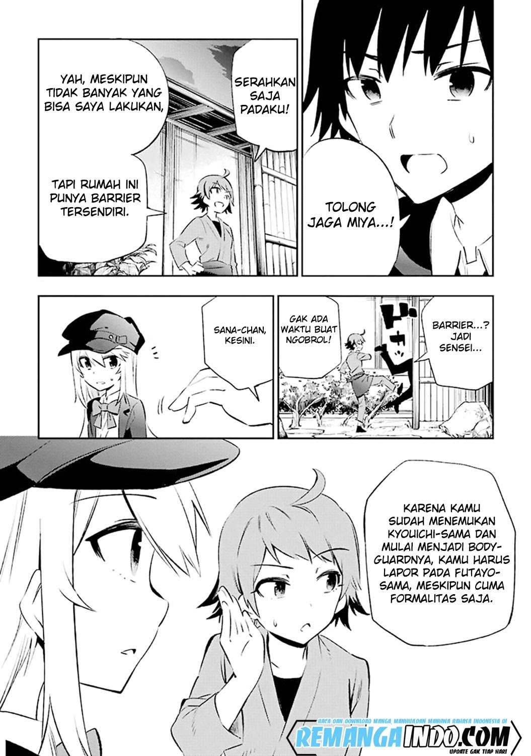 Urami Koi, Koi, Urami Koi. - Chapter 08 17