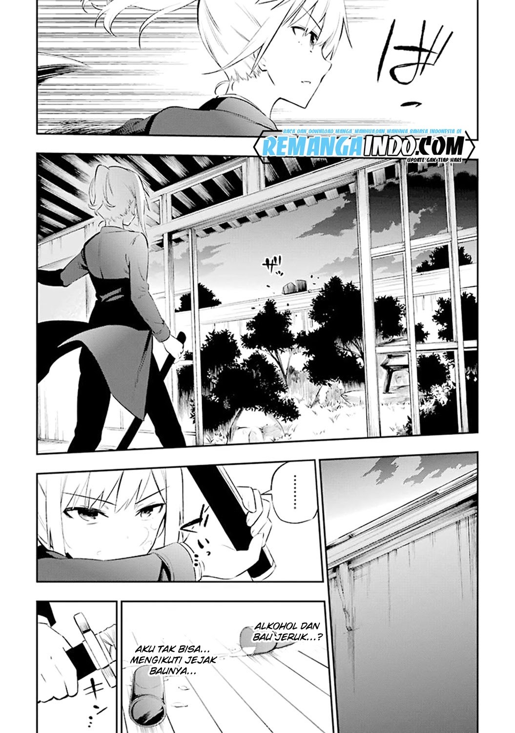 Urami Koi, Koi, Urami Koi. - Chapter 08 4