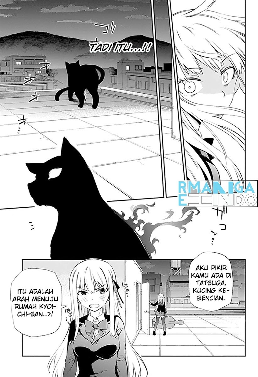 Urami Koi, Koi, Urami Koi. - Chapter 03 24