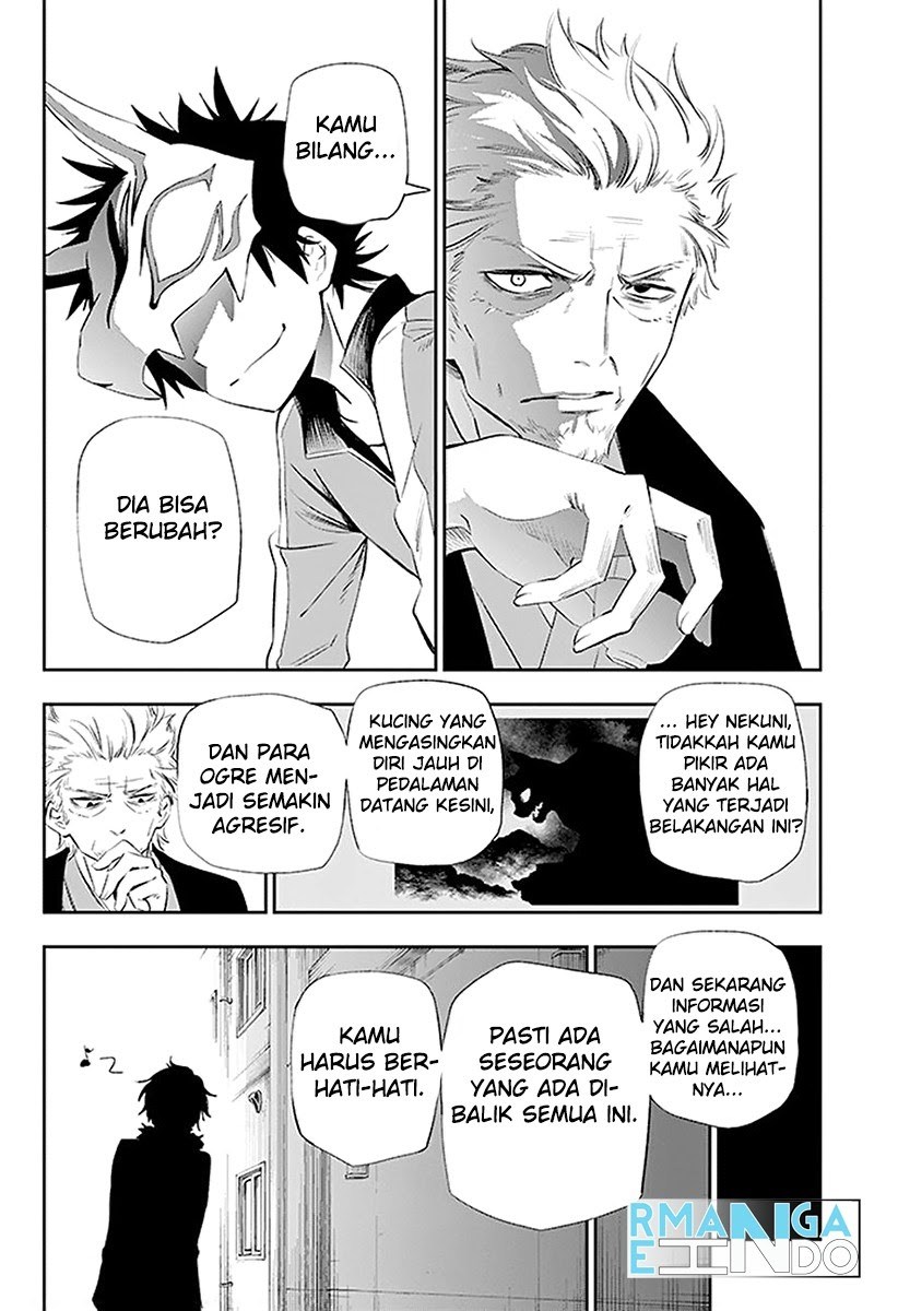 Urami Koi, Koi, Urami Koi. - Chapter 03 11