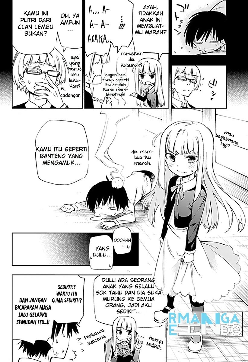 Urami Koi, Koi, Urami Koi. - Chapter 03 17