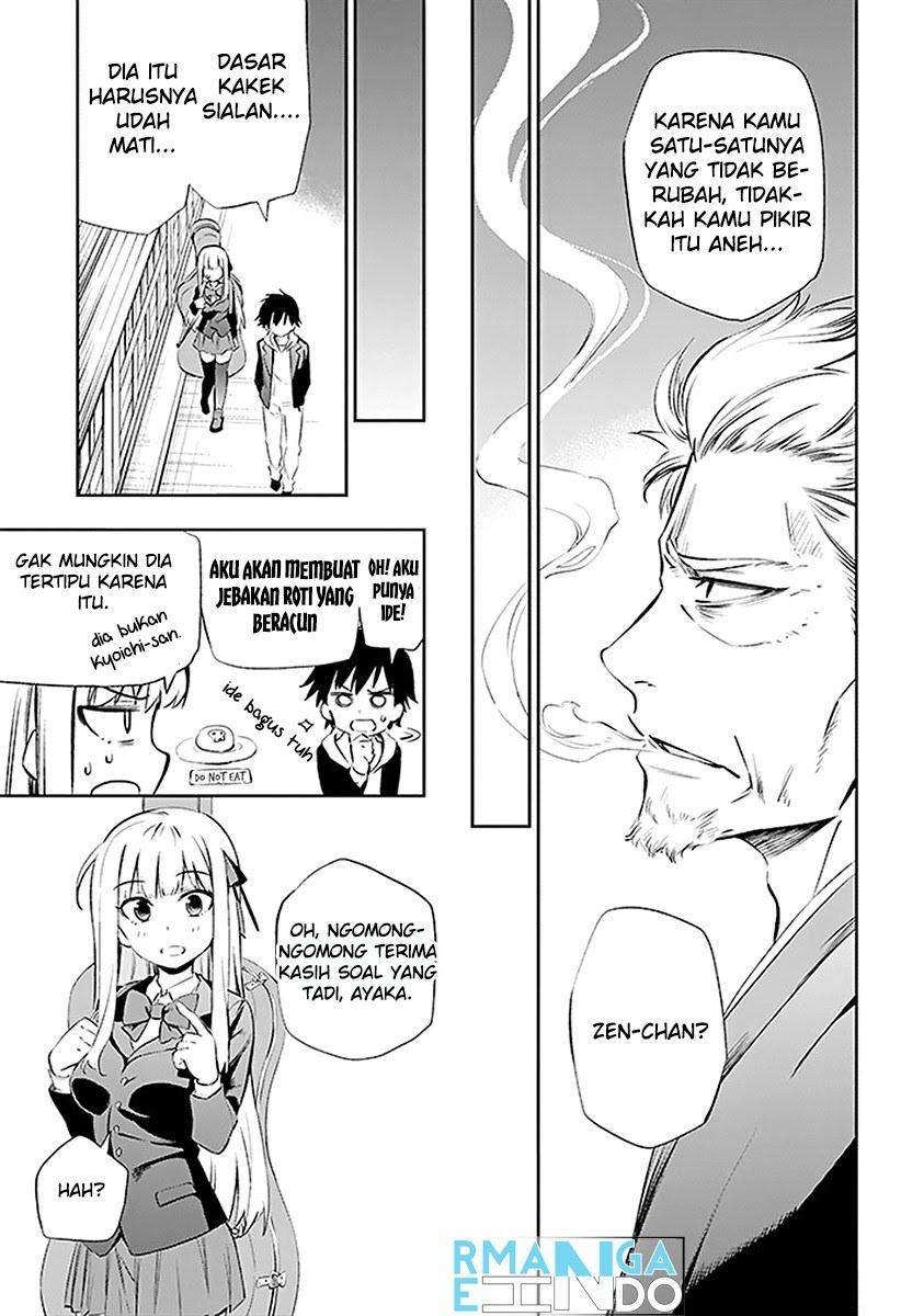 Urami Koi, Koi, Urami Koi. - Chapter 03 14