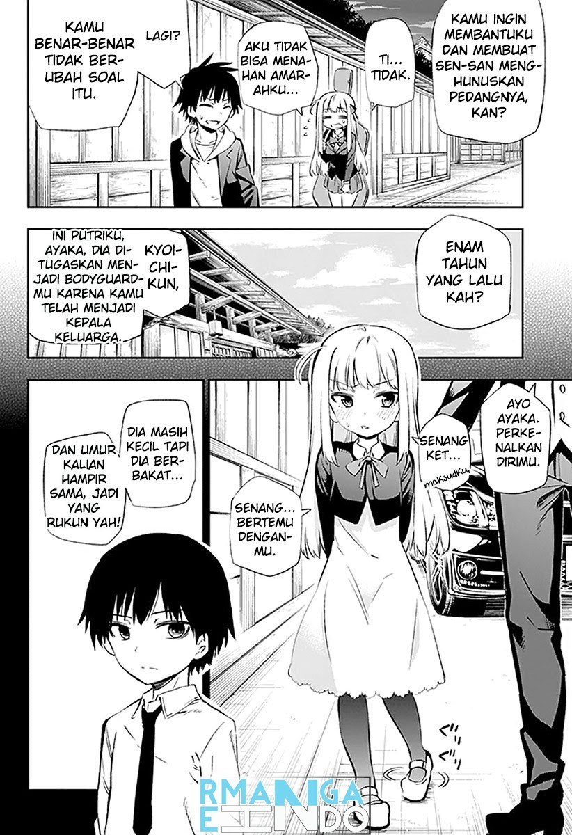 Urami Koi, Koi, Urami Koi. - Chapter 03 15