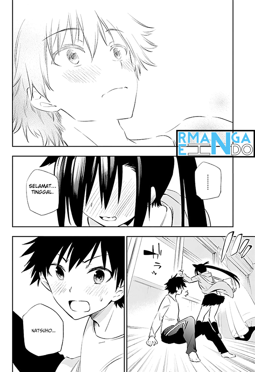 Urami Koi, Koi, Urami Koi. - Chapter 03 65
