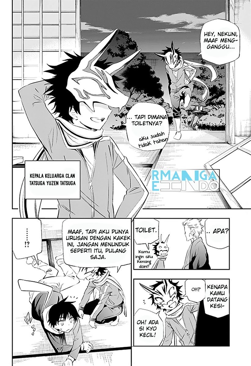 Urami Koi, Koi, Urami Koi. - Chapter 03 7
