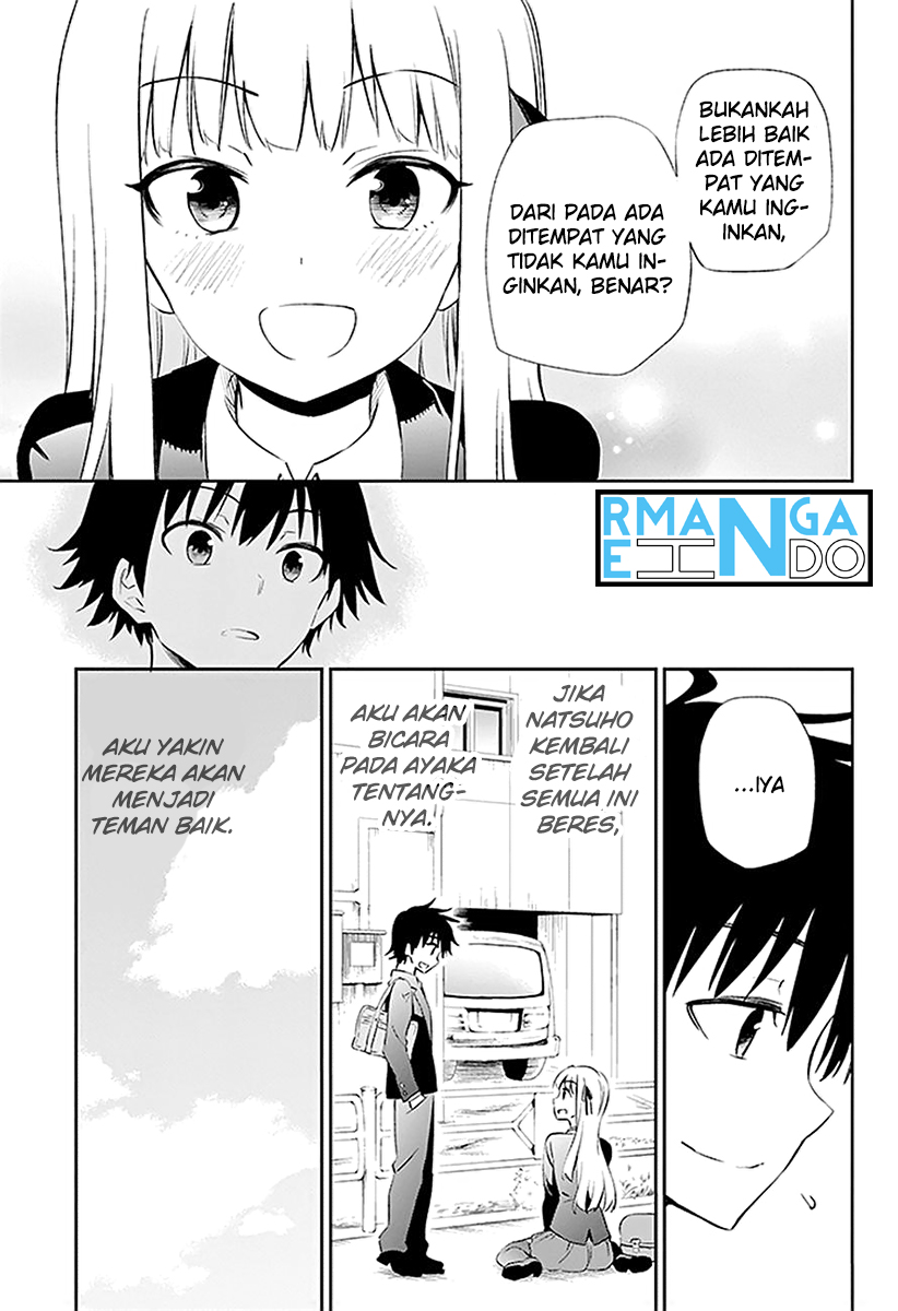 Urami Koi, Koi, Urami Koi. - Chapter 03 78