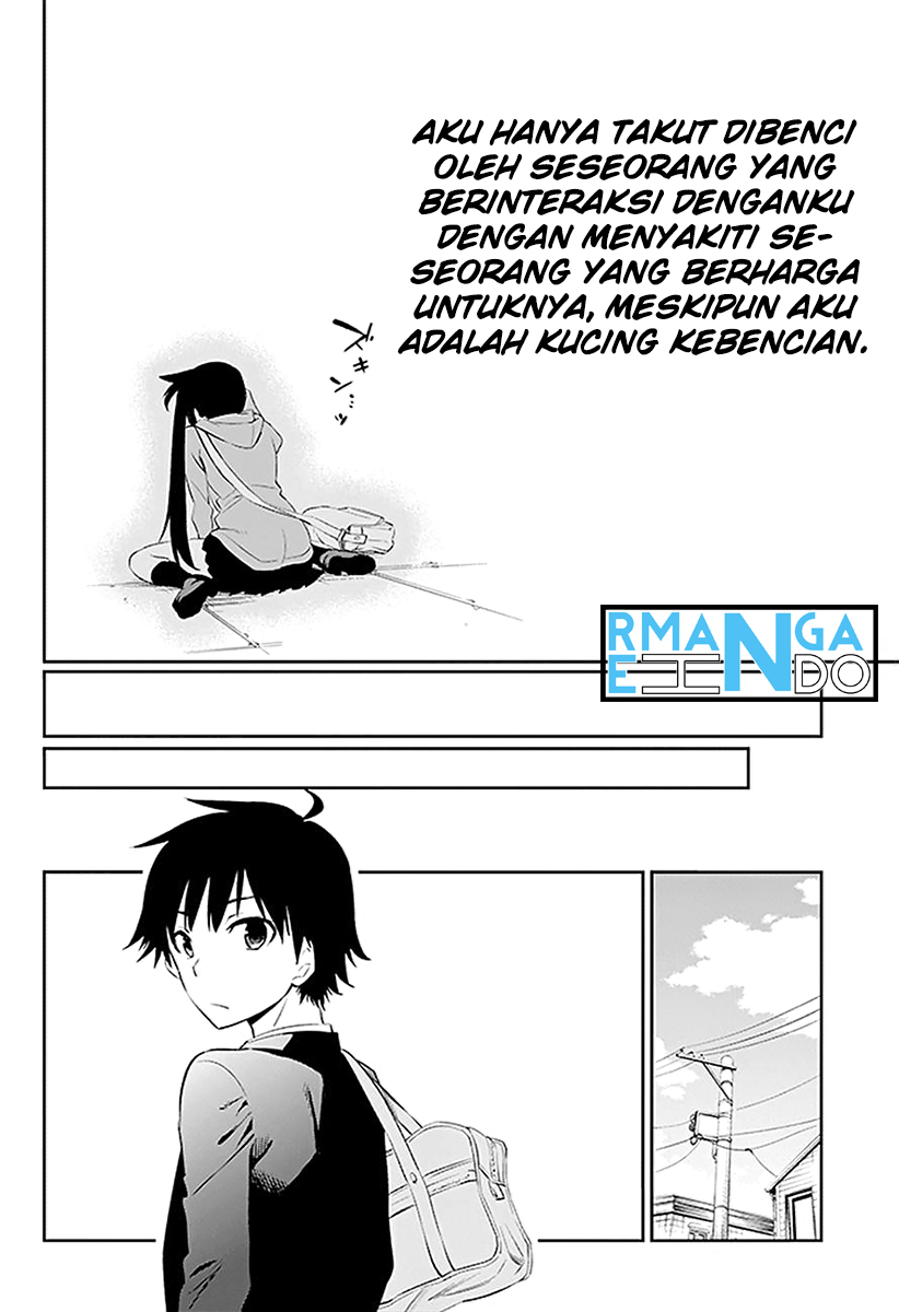 Urami Koi, Koi, Urami Koi. - Chapter 03 71