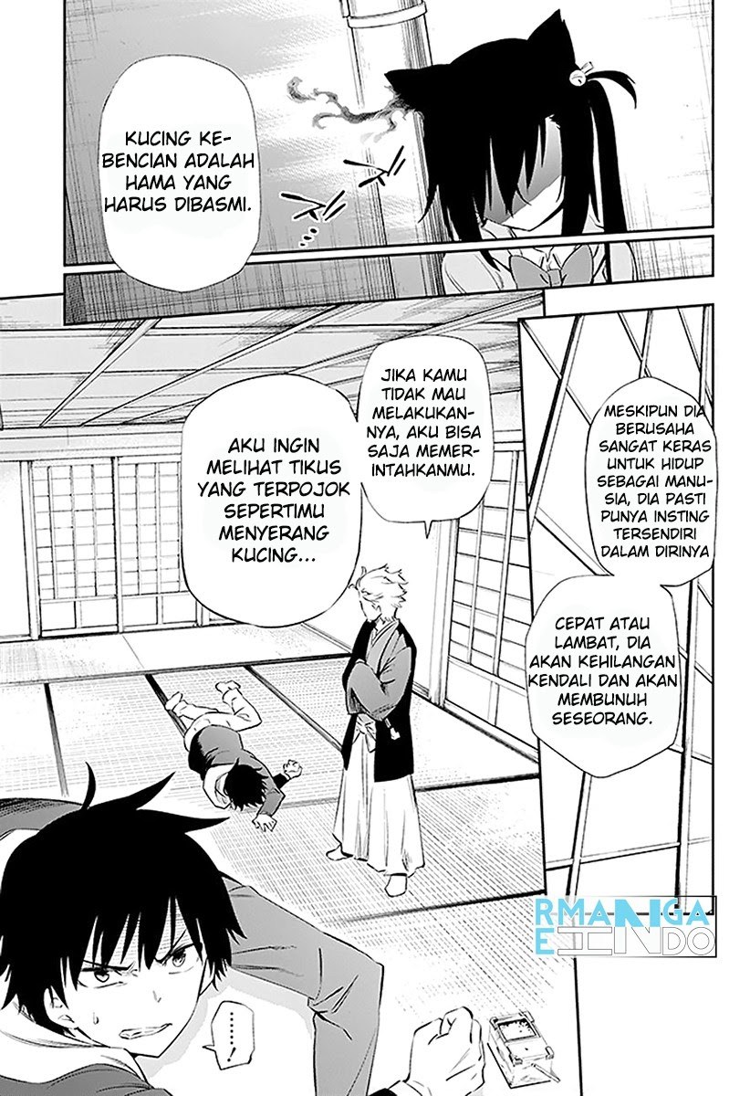 Urami Koi, Koi, Urami Koi. - Chapter 03 4