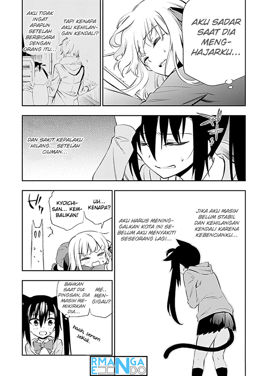 Urami Koi, Koi, Urami Koi. - Chapter 03 43