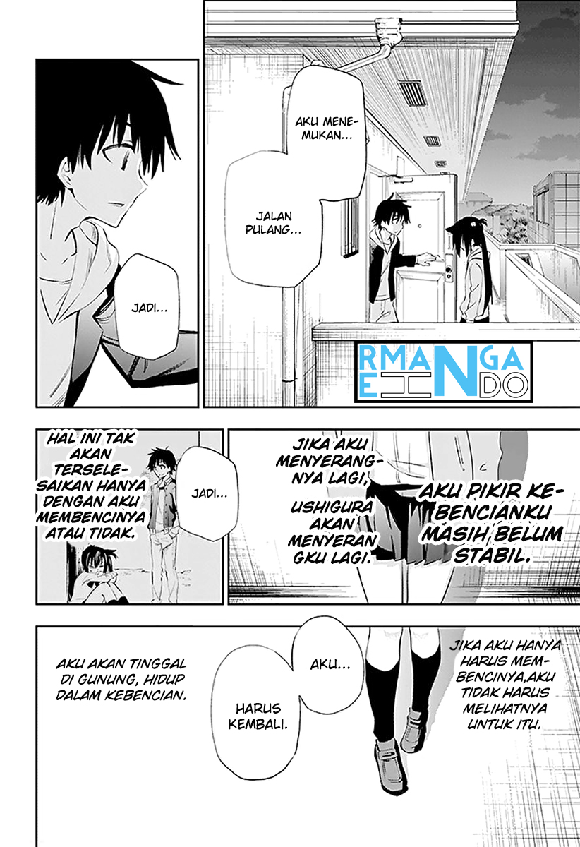 Urami Koi, Koi, Urami Koi. - Chapter 03 46