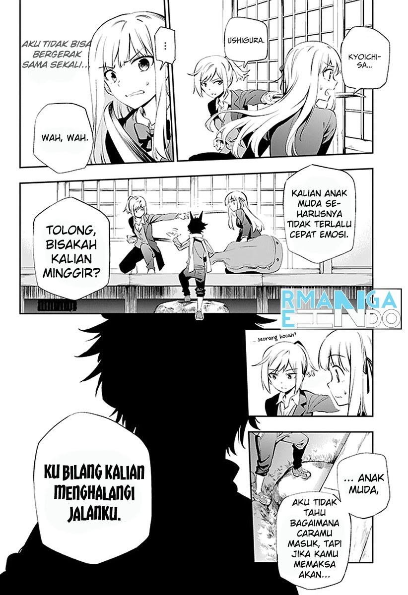 Urami Koi, Koi, Urami Koi. - Chapter 03 5