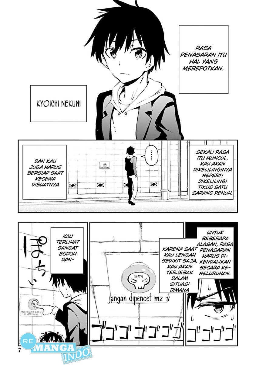 Urami Koi, Koi, Urami Koi. - Chapter 01 8