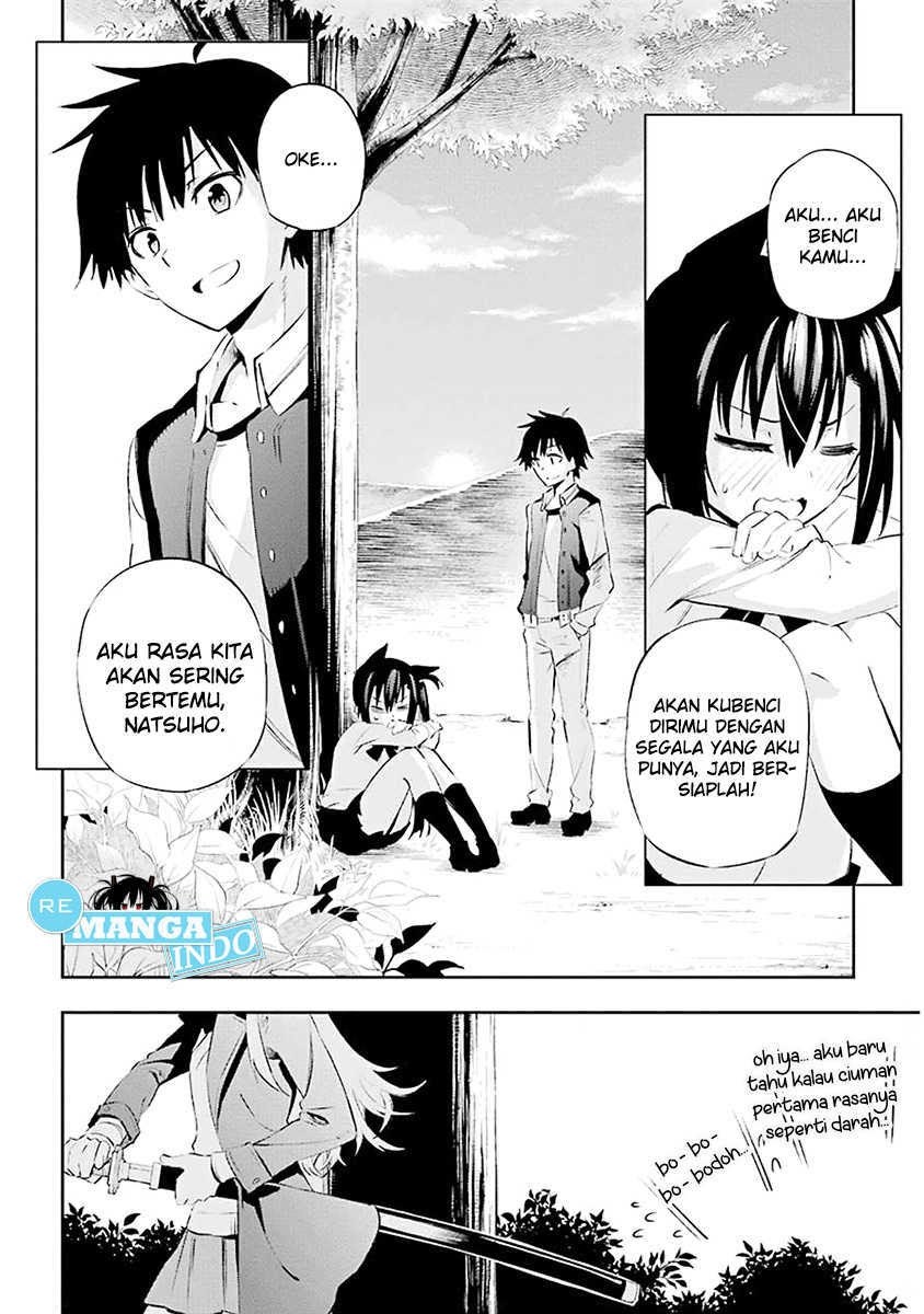 Urami Koi, Koi, Urami Koi. - Chapter 01 80