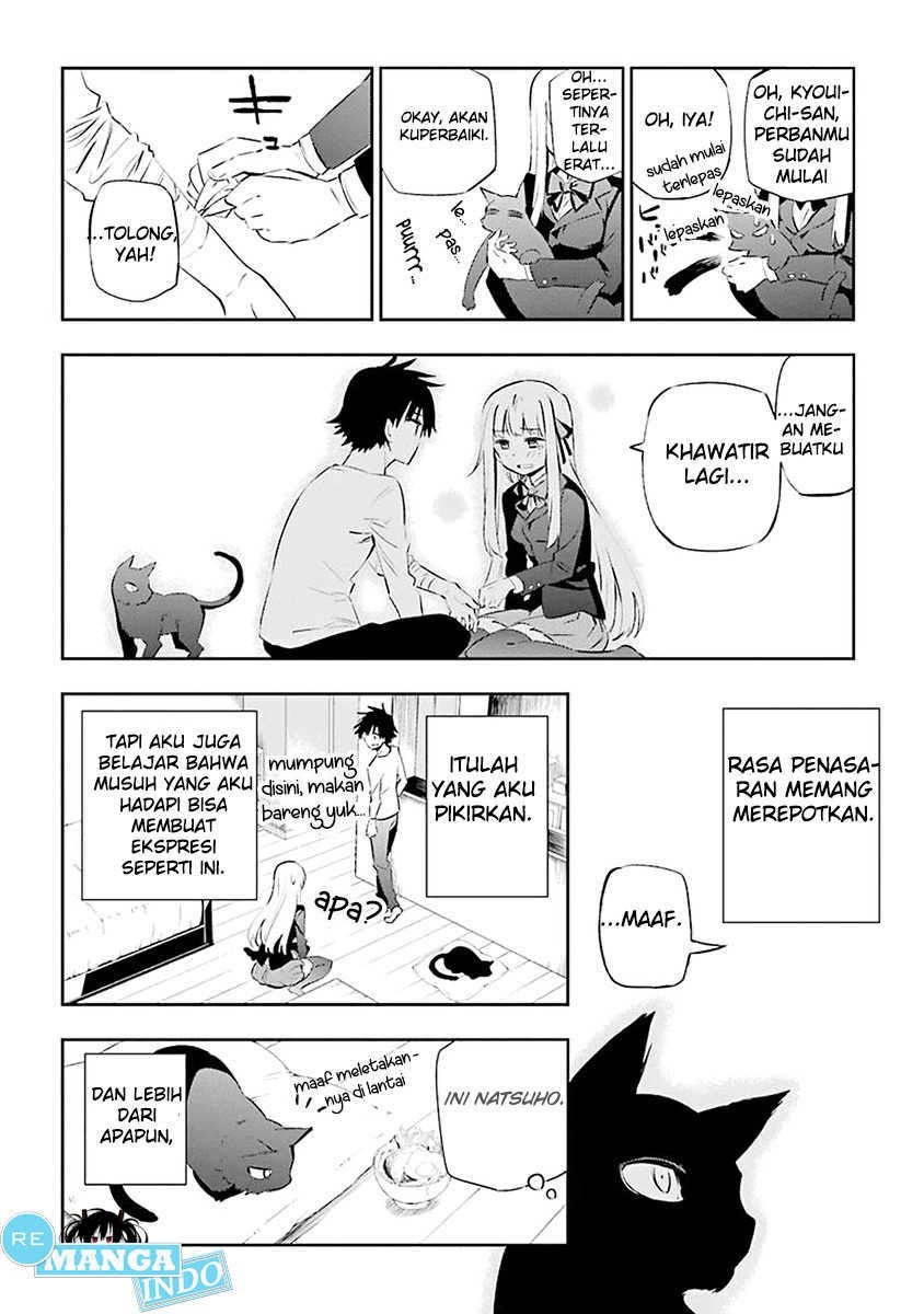 Urami Koi, Koi, Urami Koi. - Chapter 01 84
