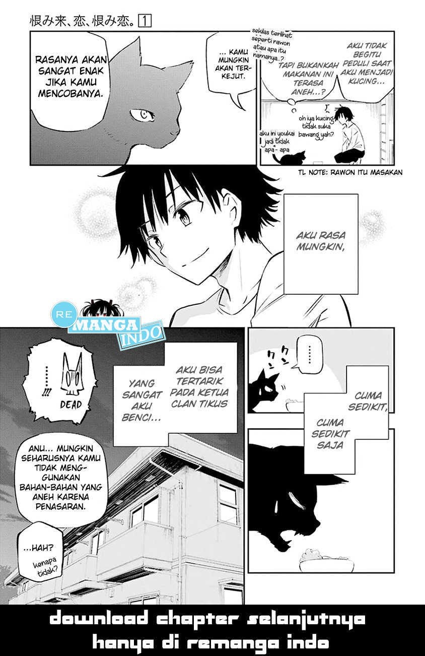 Urami Koi, Koi, Urami Koi. - Chapter 01 85