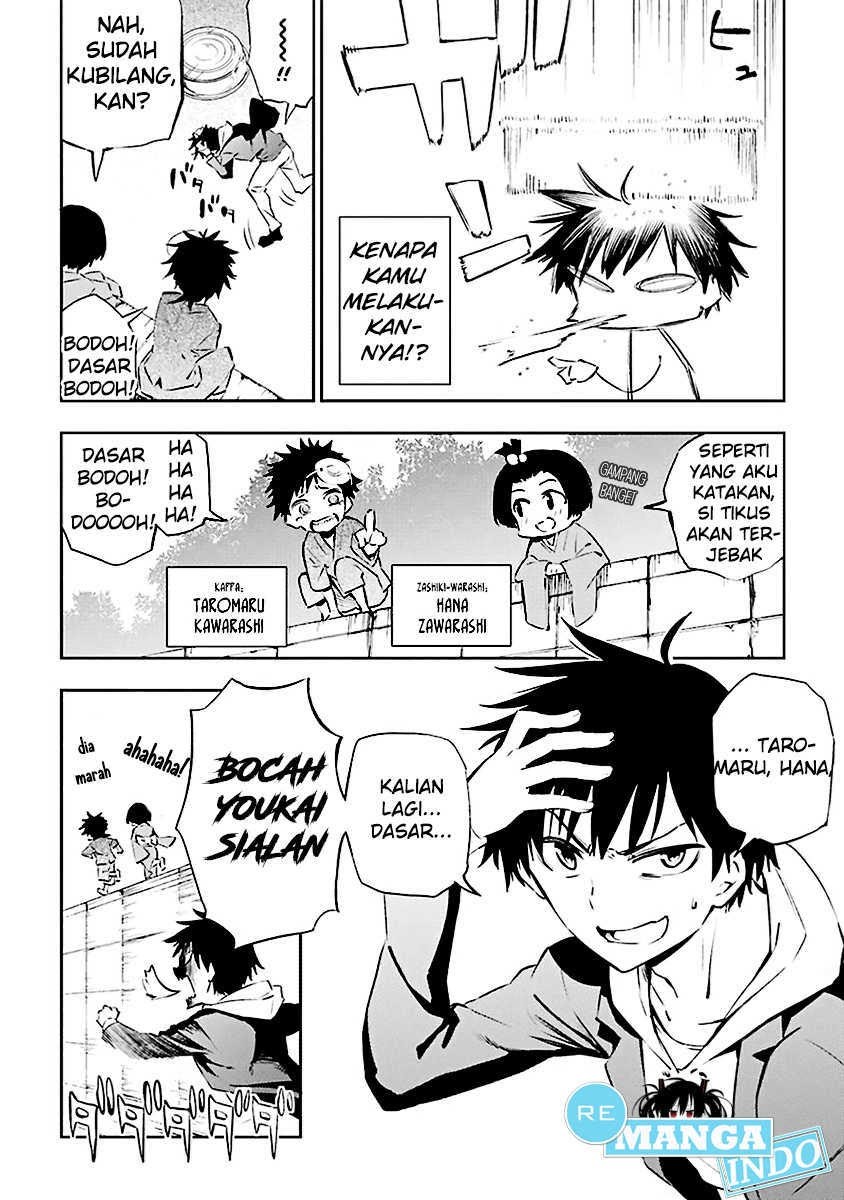 Urami Koi, Koi, Urami Koi. - Chapter 01 9