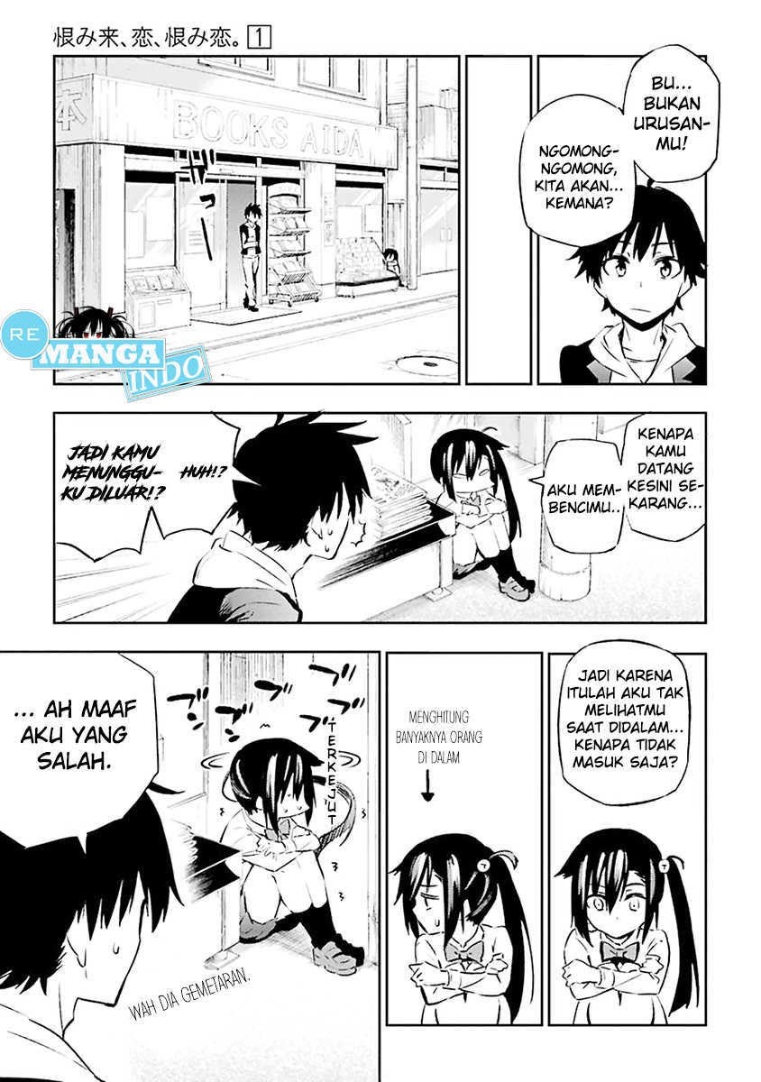 Urami Koi, Koi, Urami Koi. - Chapter 01 28