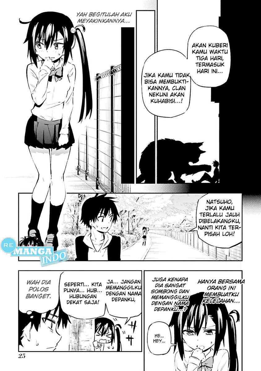 Urami Koi, Koi, Urami Koi. - Chapter 01 26