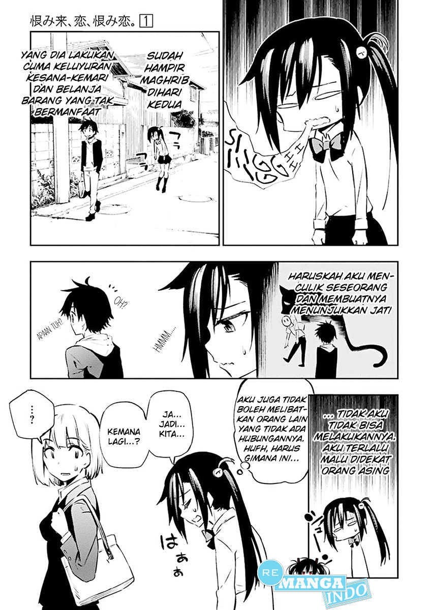 Urami Koi, Koi, Urami Koi. - Chapter 01 30