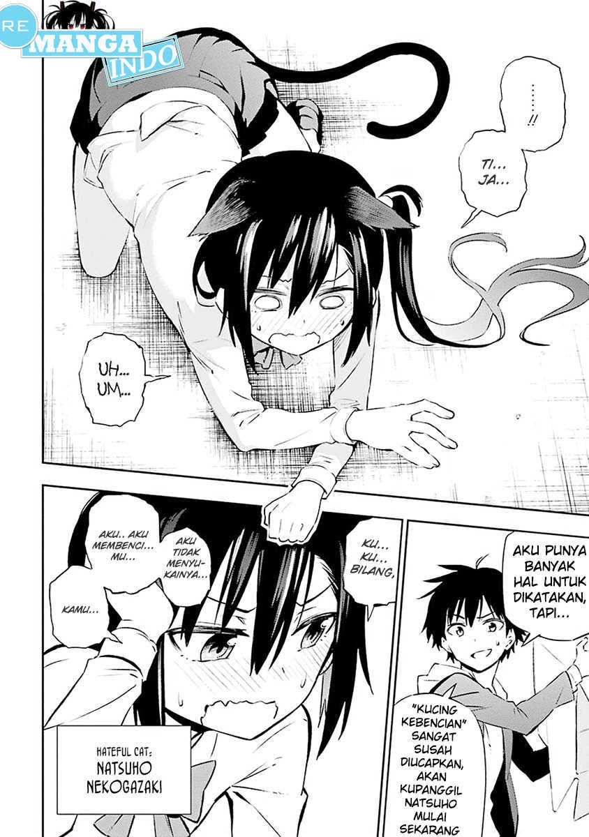 Urami Koi, Koi, Urami Koi. - Chapter 01 19