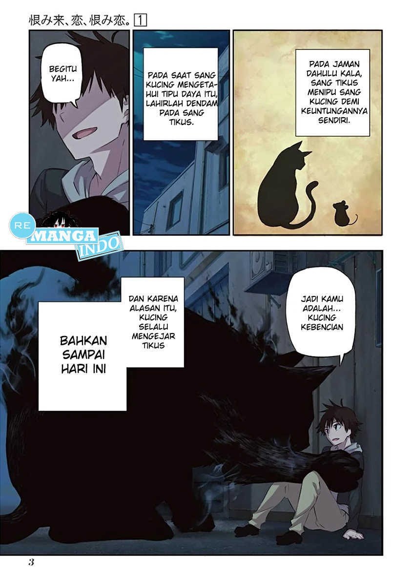 Urami Koi, Koi, Urami Koi. - Chapter 01 6
